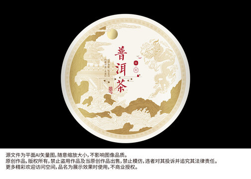 山水亭閣宮殿龍紋茶盒傳統(tǒng)山水畫
