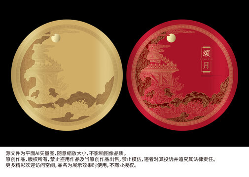 山水亭閣宮殿中秋傳統(tǒng)山水畫