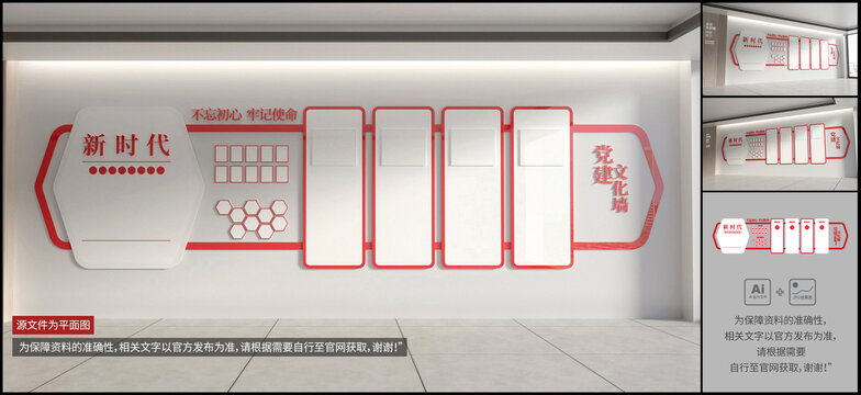 新時(shí)代文明實(shí)踐中心