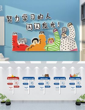 努力成為很哇塞的人