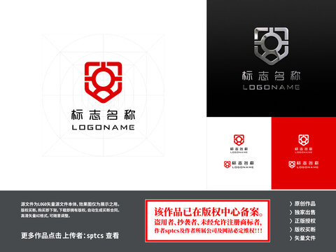 漢字安LOGO設(shè)計(jì)