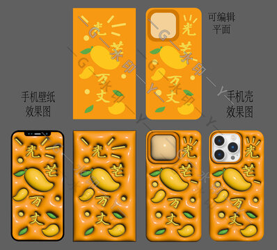 膨脹風手機壁紙光芒萬丈