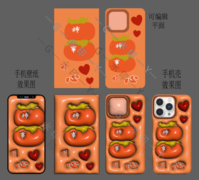 膨脹風(fēng)手機(jī)壁紙柿事順心