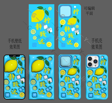 膨脹風手機壁紙檸靜致遠