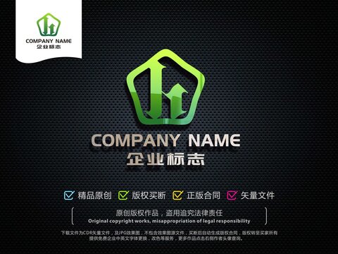 H字母LOGO設(shè)計(jì)