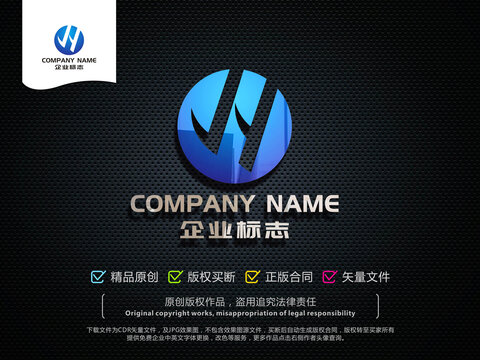 JH字母LOGO設(shè)計