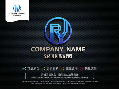 RY字母LOGO設(shè)計