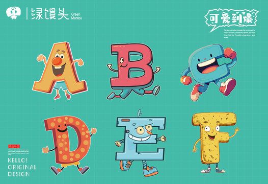 英文字母小人英語字母