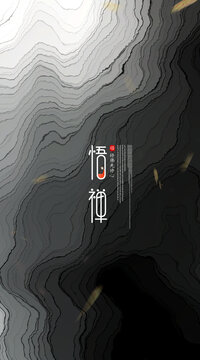 水墨裝飾畫