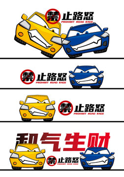 原創(chuàng)卡通車(chē)貼