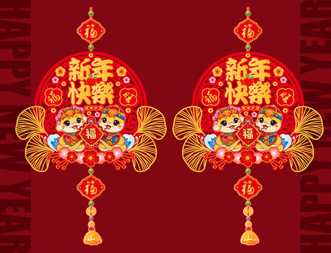 蛇年掛飾