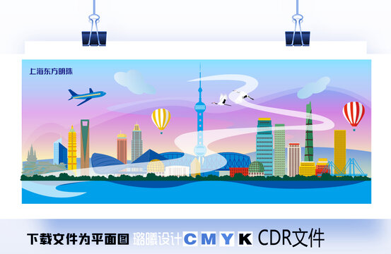 上海東方明珠地標(biāo)建筑