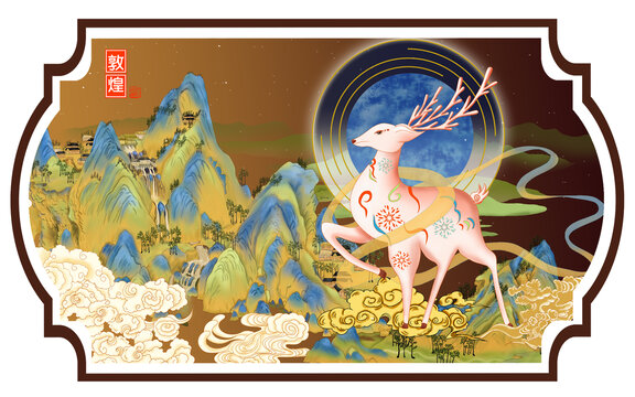 敦煌九色鹿山水畫