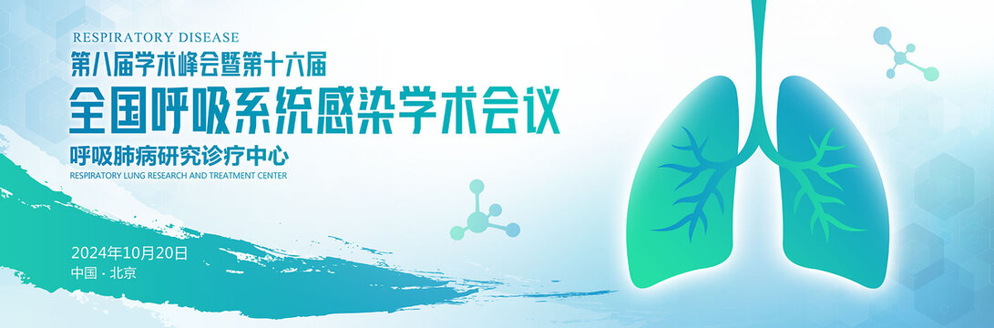 呼吸系統(tǒng)KV論壇