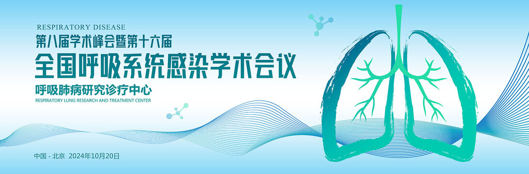 互聯(lián)網(wǎng)醫(yī)療論壇