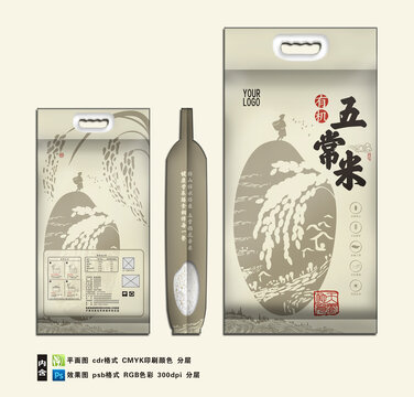 五常大米五斤袋子