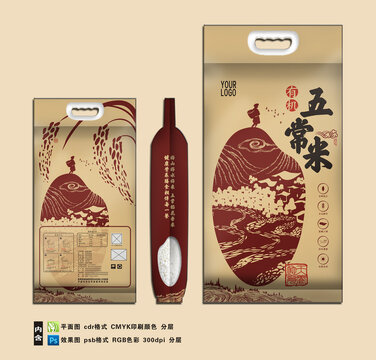 五常大米五斤袋子