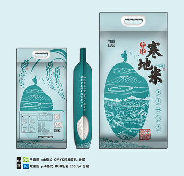 寒地大米五斤袋子