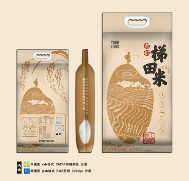 梯田大米五斤袋子