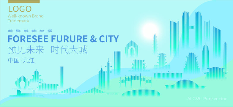 九江地標(biāo)