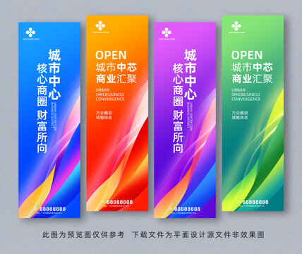吊旗