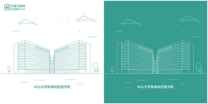 中大珠海校區(qū)圖書館線稿矢量