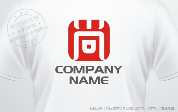 尚字設計logo