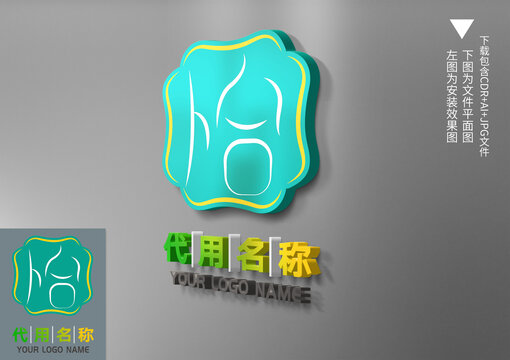 瑜伽養(yǎng)生足浴logo