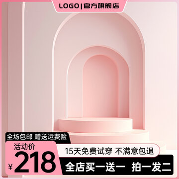 淘寶天貓電商主圖首圖設(shè)計