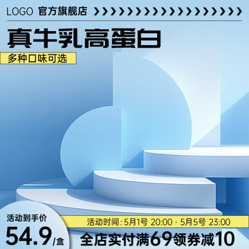 淘寶天貓電商主圖首圖設(shè)計(jì)