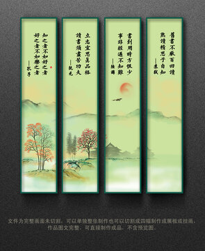 名人名言