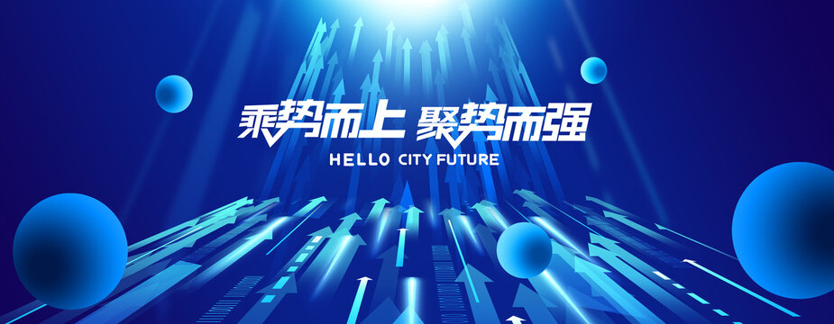 科技