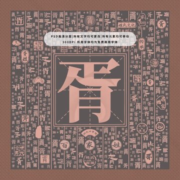 百家姓胥