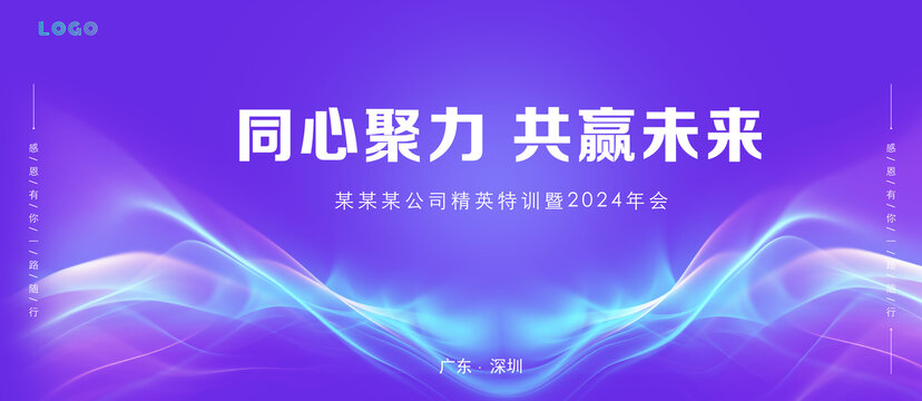 16科技背景
