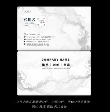 名片