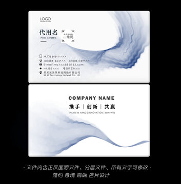 名片設(shè)計