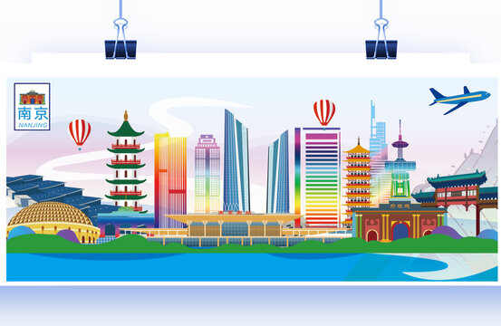 南京地標(biāo)建筑