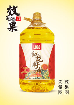 紅花籽油