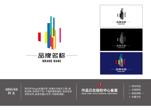 建筑多色抽象立體logo設(shè)計(jì)