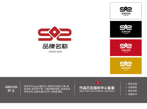 字母錢幣logo