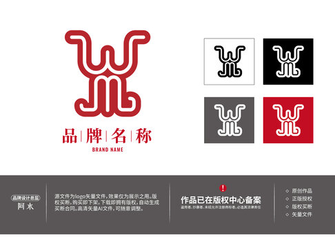 wm字母變形設(shè)計(jì)logo設(shè)計(jì)