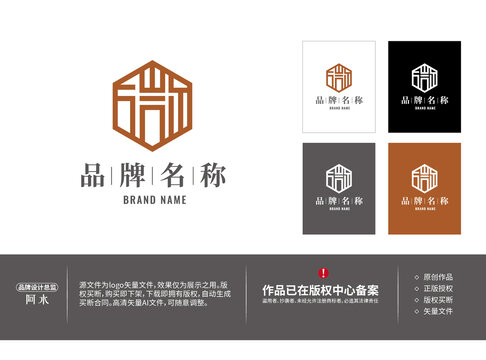 微字字體變形六邊形logo設(shè)計(jì)