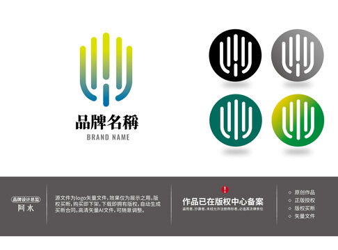 植物logo設(shè)計