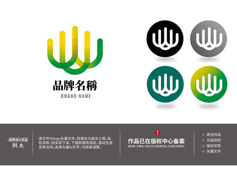 植物漸變logo設(shè)計