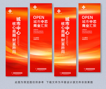 吊旗