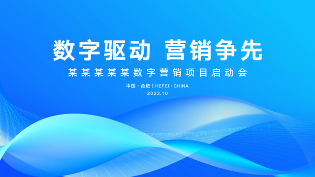 科技主視覺