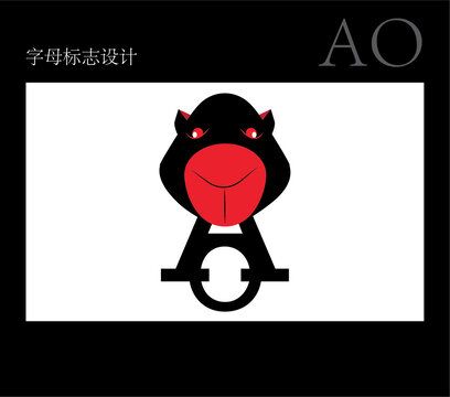 字母AO標(biāo)志設(shè)計(jì)