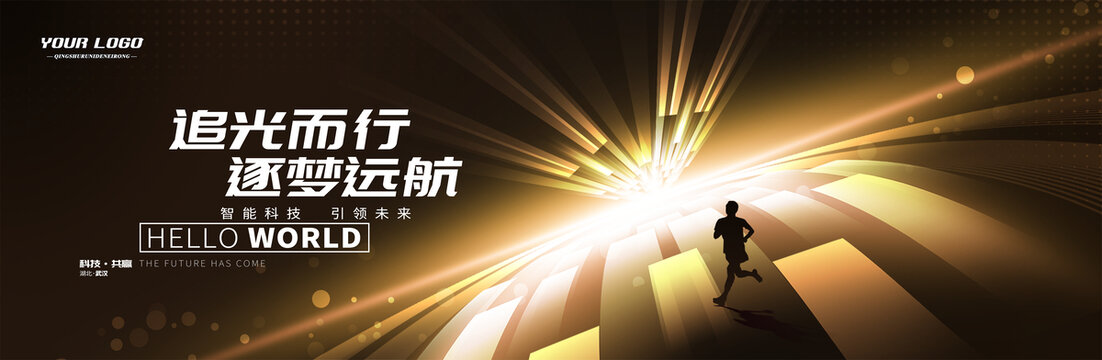 黑金科技背景