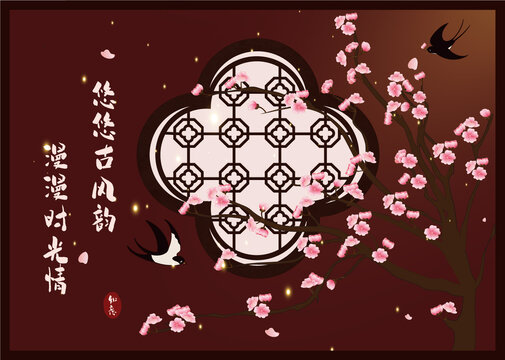 質(zhì)感桃樹