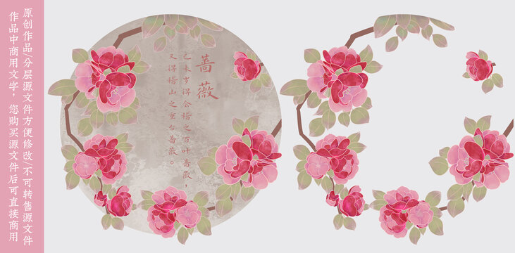 薔薇花環(huán)插畫